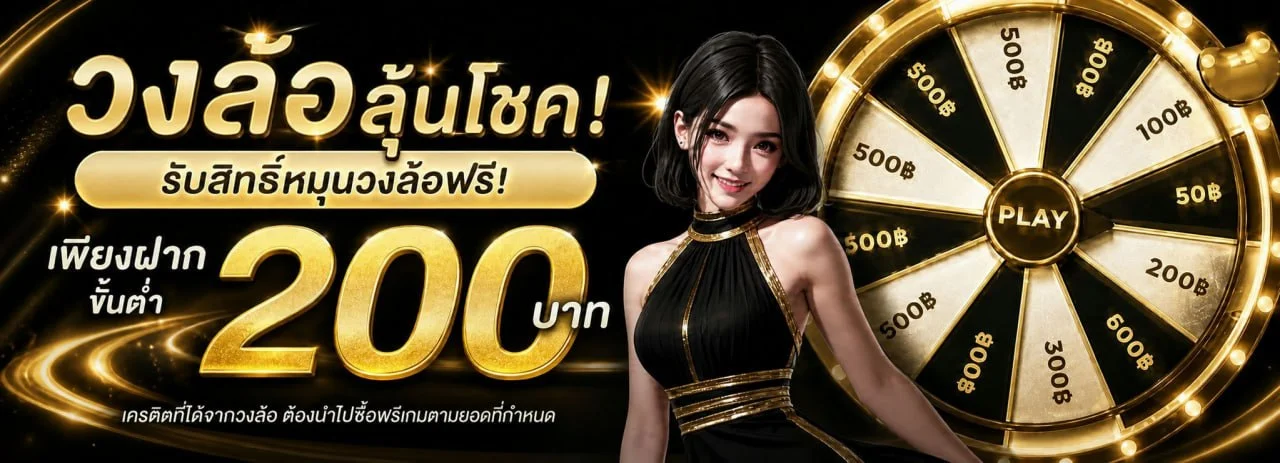 REALFLIK ทางเข้า สมัครสมาชิก คาสิโนสด สล็อต แทงบอล