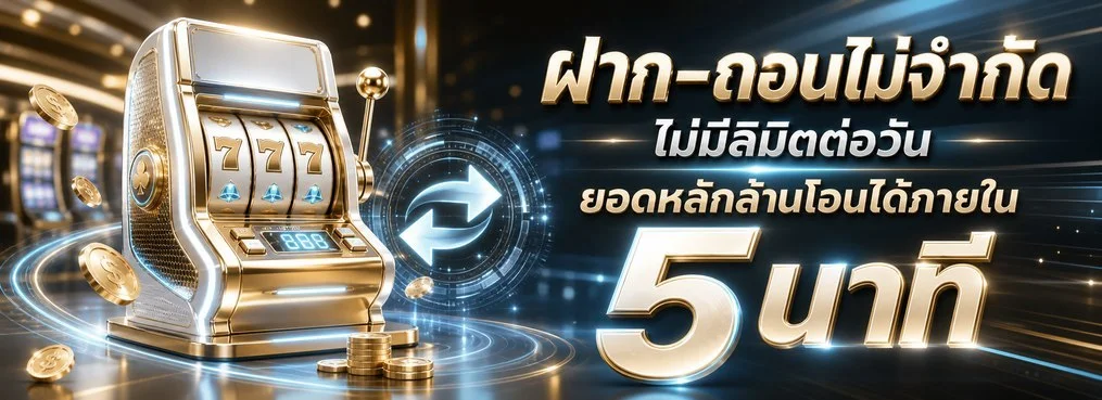 REALFLIK เว็บพนันออนไลน์เว็บตรง คาสิโนสด สล็อต แทงบอล realflik.online