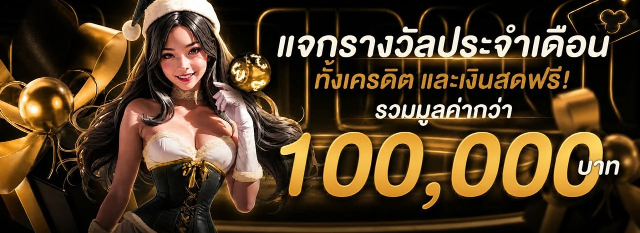 REALFLIK ทางเข้า สมัครสมาชิก คาสิโนสด สล็อต แทงบอล