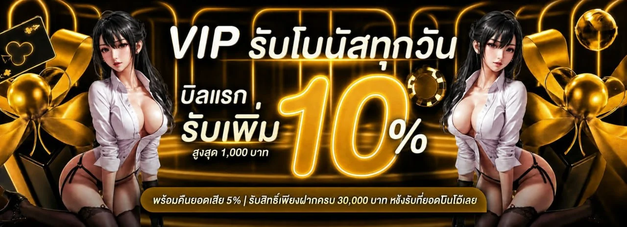 REALFLIK ทางเข้า สมัครสมาชิก คาสิโนสด สล็อต แทงบอล